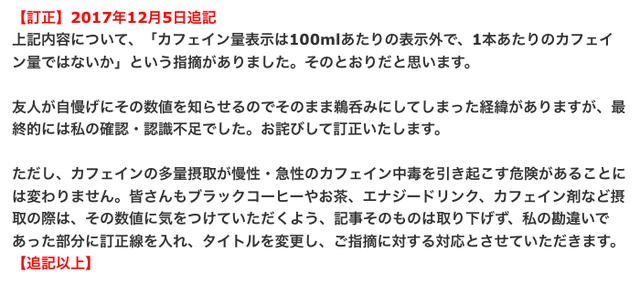 スクリーンショット 2018-11-22 9.46.29