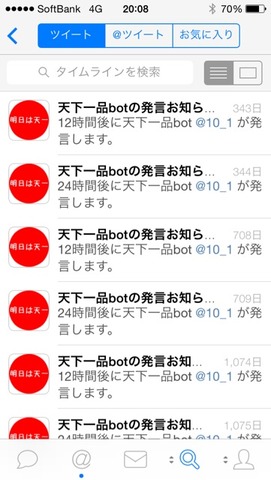 2014-09-09-20-08-11