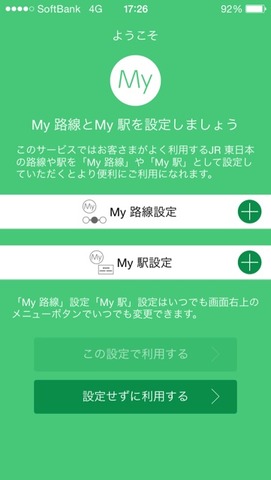 2014-03-29-17-26-59
