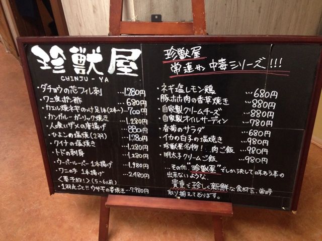 2014-09-04-19-34-23