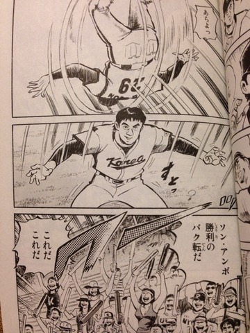 画像3