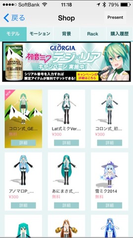 2014-10-06-11-18-33