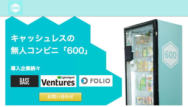 スクリーンショット 2018-06-23 12.47.57