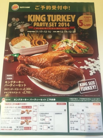 2014-11-21-10-14-01
