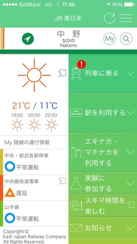 2014-03-29-17-30-11