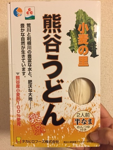 2015-06-03-18-40-02