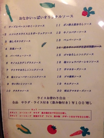 2014-07-19-18-42-25