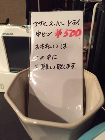 2015-08-19-21-59-03