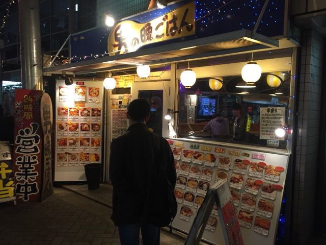 2015-12-03-17-59-53