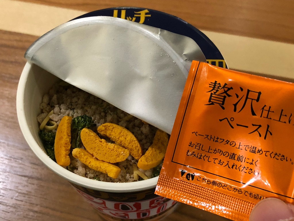 ほぼカニ というフレーズにカネテツの奮起を期待したい カップヌードルリッチ贅沢濃厚うにクリーム Newsact ほぼカニ というフレーズにカネテツの奮起を期待したい カップヌードルリッチ贅沢濃厚うにクリーム Newsact