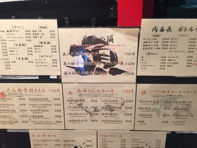 2015-08-22-18-57-44