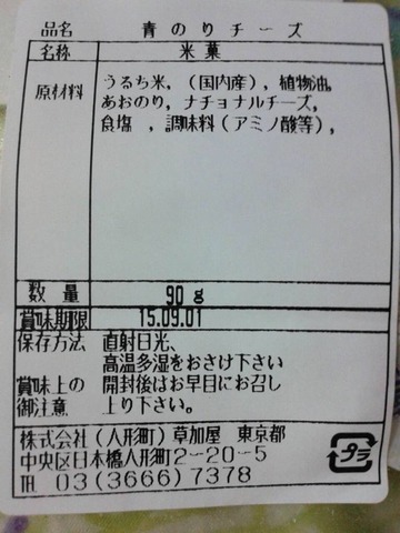 2015-06-23-18-08-46
