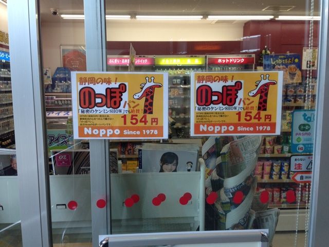 2014-06-20-11-48-16