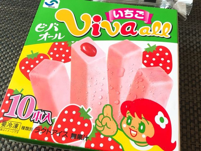 新潟県民懐かしアイス もも太郎 金太郎 ビバオール Newsact 新潟県民懐かしアイス もも太郎 金太郎 ビバオール Newsact
