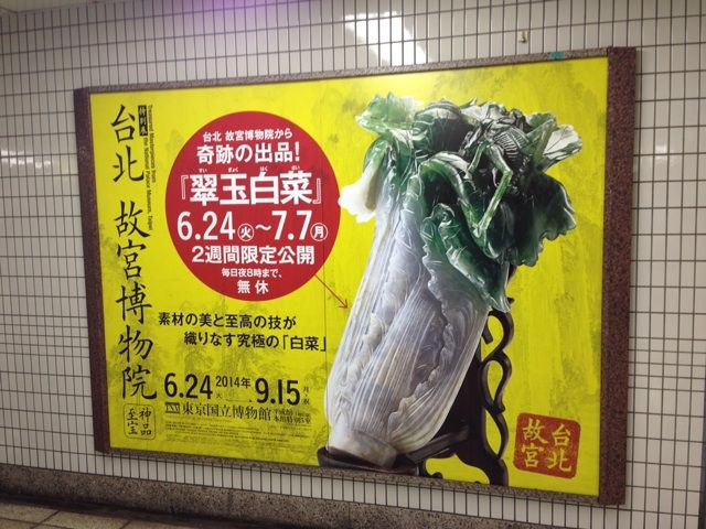 2014-06-10-19-59-11