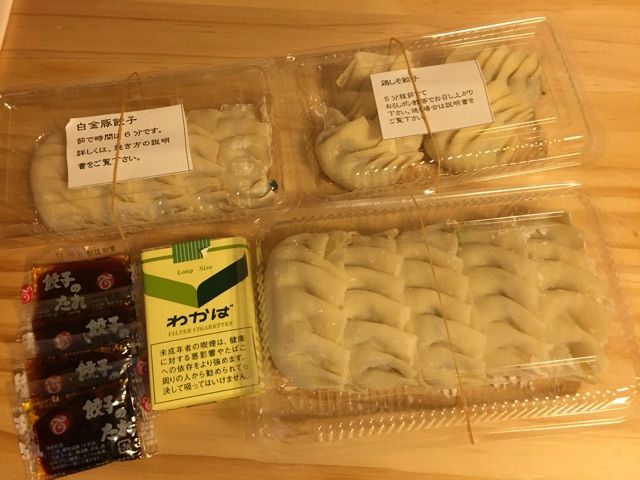 2015-09-13-18-12-55