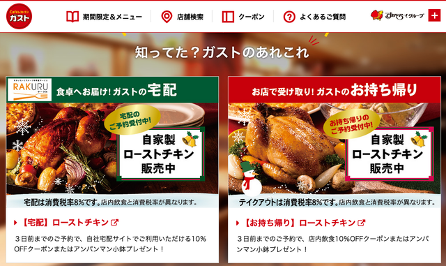 スクリーンショット 2019-12-23 10.00.19