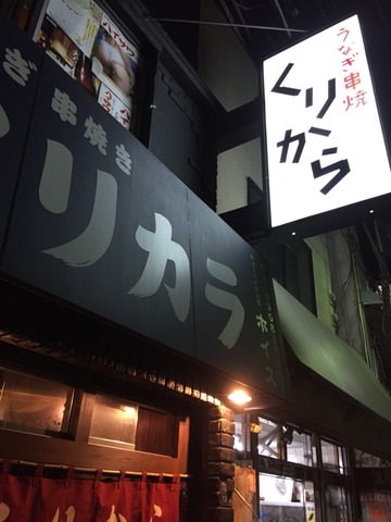 2015-06-04-20-42-28