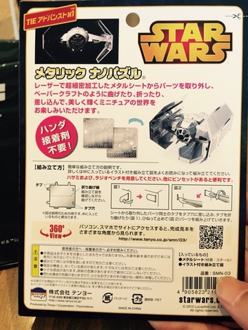 2015-05-21-13-08-11