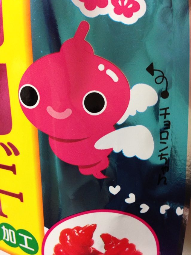 謎の食べ物 チョロギ みんな知ってる Newsact