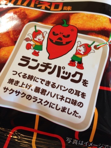 画像2