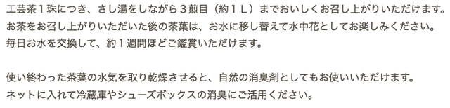 スクリーンショット 2019-02-13 11.39.34