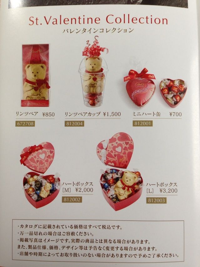 バレンタインデー ホワイトデーにスイス発の老舗ブランド リンツ のチョコレートがオススメ Newsact バレンタインデー ホワイトデーにスイス発の老舗ブランド リンツ のチョコレートがオススメ Newsact