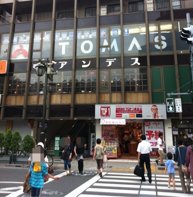 昔ながらの喫茶店は完全に マンガ喫茶 の原型 練馬 喫茶アンデス Newsact