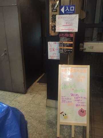 2015-01-07-19-53-45