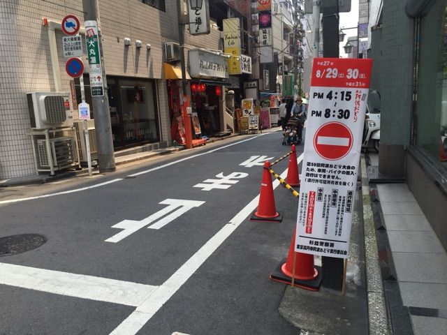 2015-07-27-12-33-01