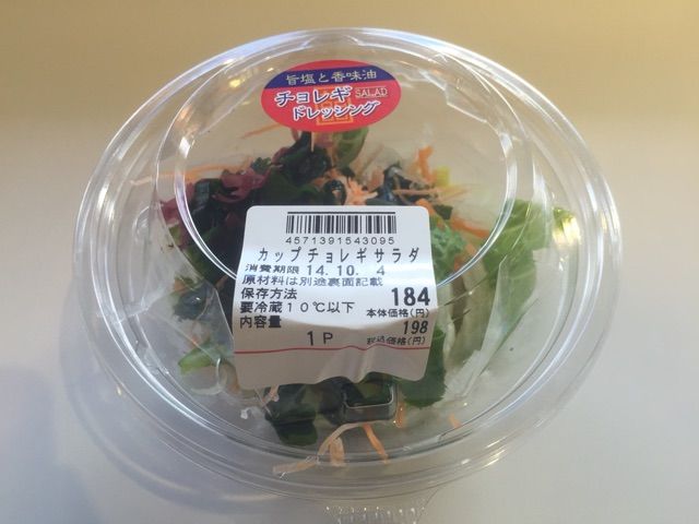2014-10-03-09-50-07