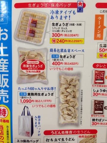 2014-05-30-13-48-22