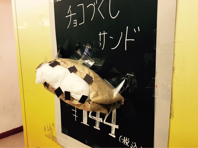 2015-05-30-20-45-43
