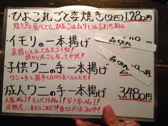 2014-09-04-19-35-59