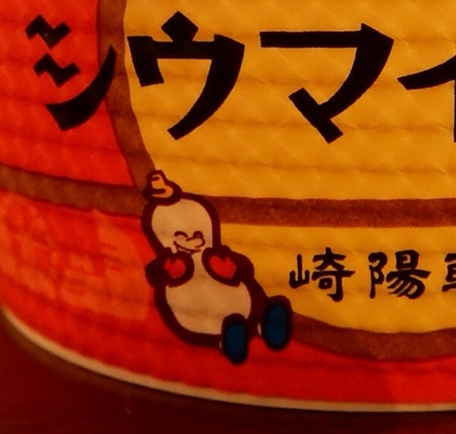 2014-07-17-16-40-12