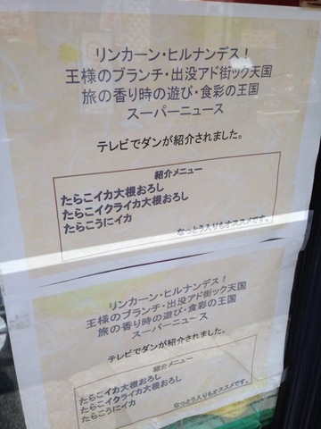 2014-05-27-13-58-41