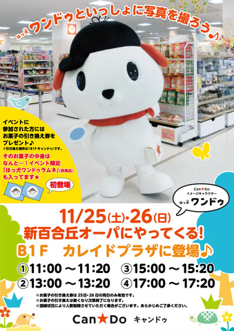 83cf32a3bdacf5c43f8a5b33c234bc3f