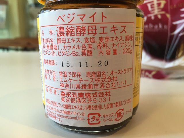 2015-08-07-13-11-07