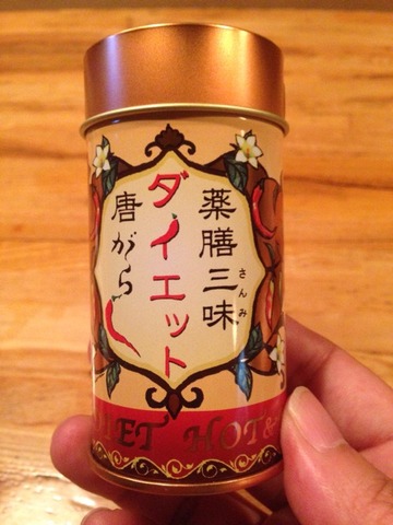 2014-09-23-19-23-58