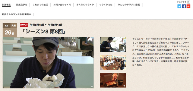 スクリーンショット 2018-06-22 11.27.07