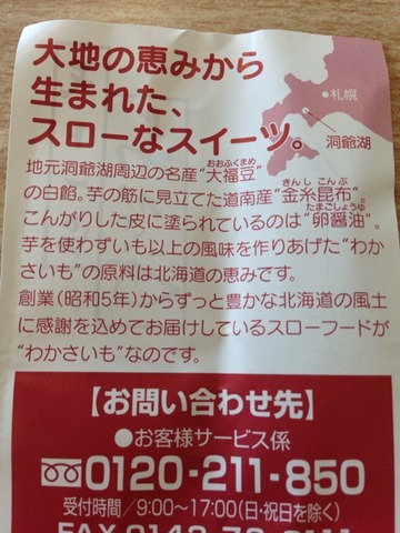 2014-09-14-13-46-58