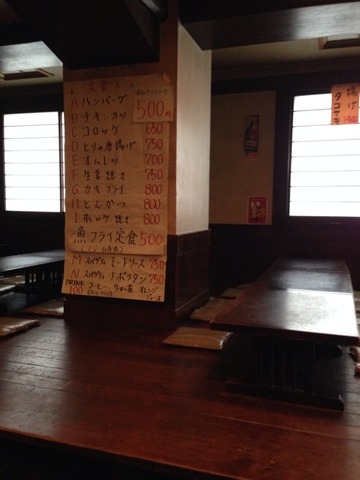 2014-07-04-12-28-59