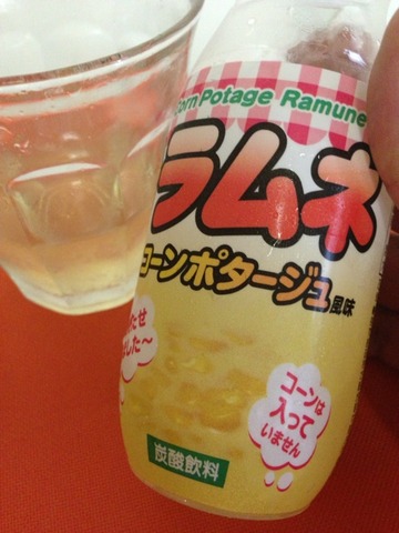 画像8