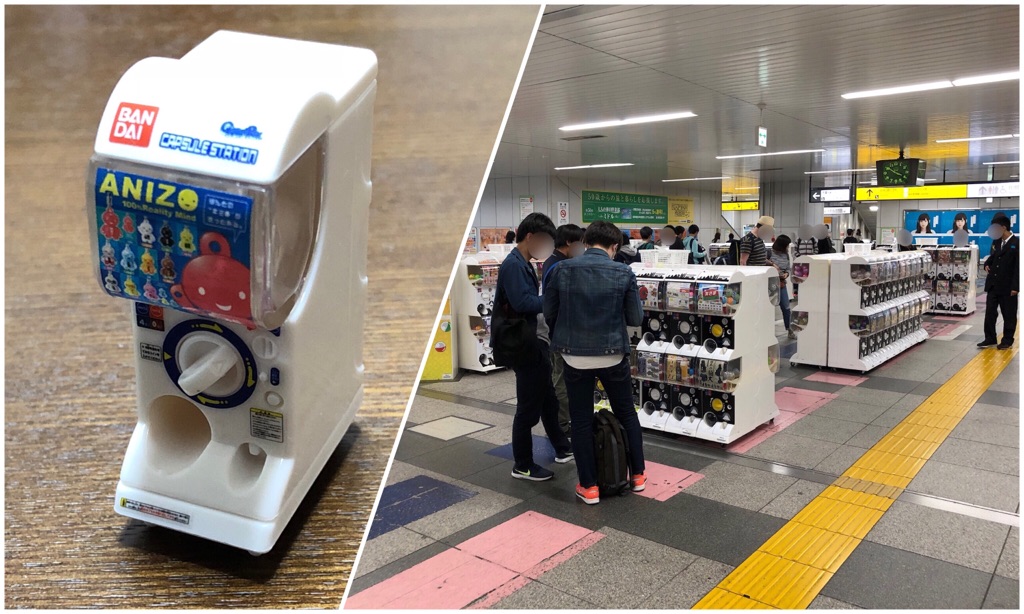 秋葉原駅のホーム案内を占拠するガシャポンコーナーと ガシャポンの