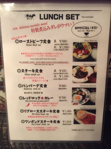 2014-09-25-11-32-08