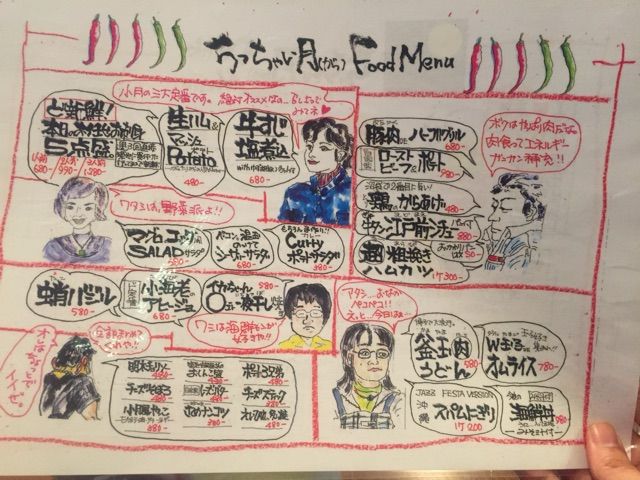 2015-01-13-21-27-05