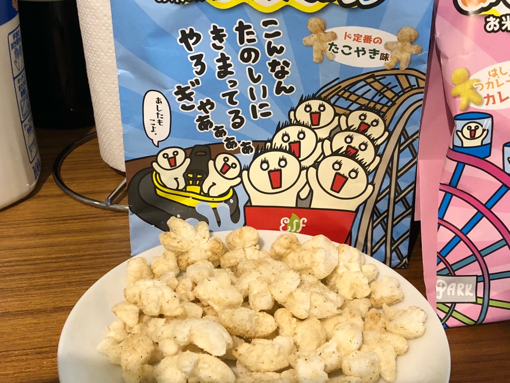 ひらかたパークのお土産猟奇的すぎやろぎゃあああああ Newsact