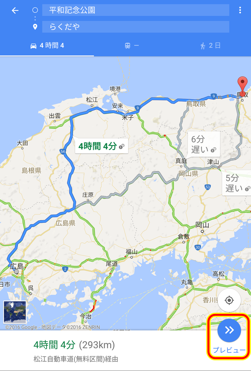 ポケモンgo 田舎トレーナーさん必見 ポケストップの場所をインテルマップで検索方法を徹底解説ーその3ー スマホ編 なぐりがきじゃぁなる