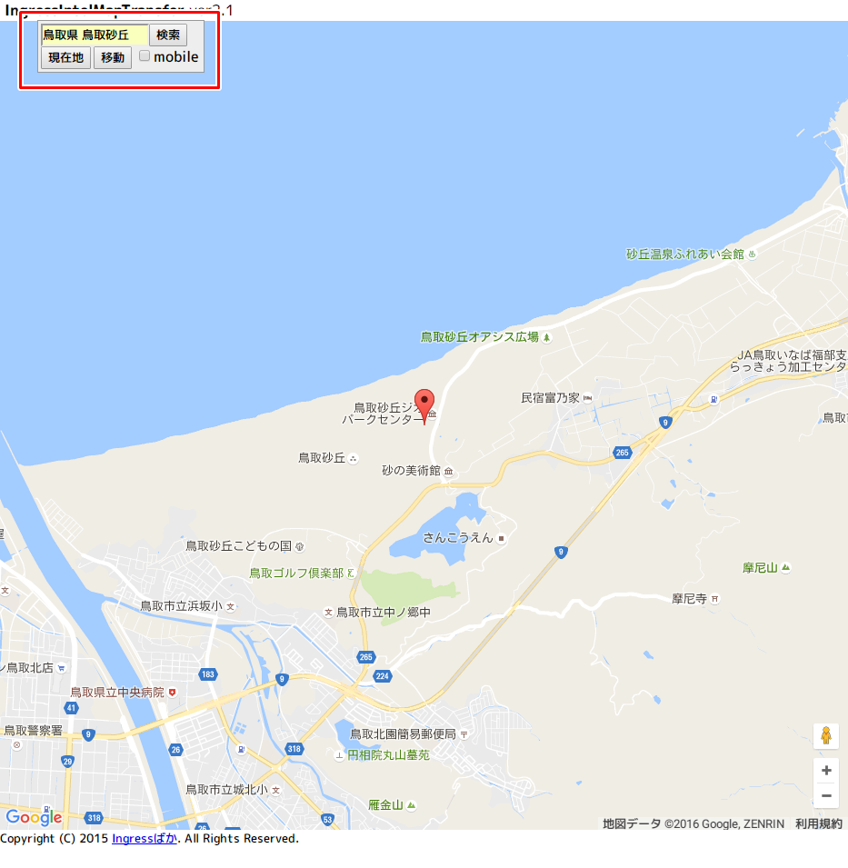 ポケモンgo 田舎トレーナーさん必見 ポケストップの場所をインテルマップで検索方法を徹底解説ーその3ー スマホ編 なぐりがきじゃぁなる