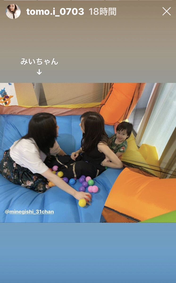 衝撃発言 まじでぇ 前田敦子の子供 板野友美になつくwwwwwwwwwwwwwwwwww エンタメ最新チャンネル 衝撃発言 まじでぇ 前田敦子の子供 板野友美になつくwwwwwwwwwwwwwwwwww エンタメ最新チャンネル